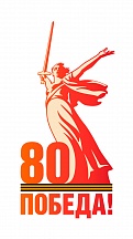 80th Anniversary of Victory over Nazism 80th Anniversary of Victory over Nazism