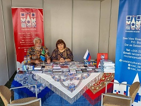Книжная выставка на Занзибаре Книжная выставка на Занзибаре