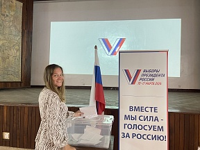 Выборы Президента Российской Федерации в Танзании Выборы Президента Российской Федерации в Танзании