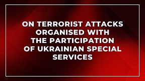 On Terrorist Attacks Organised with the Participation of Ukrainian Special Services On Terrorist Attacks Organised with the Participation of Ukrainian Special Services