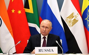 Статья Посла России в Танзании А.Л.Аветисяна "Strengthening multilateralism for equitable global development and security" Статья Посла России в Танзании А.Л.Аветисяна "Strengthening multilateralism for equitable global development and security"
