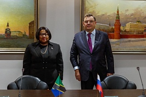 The Ministry of Justice of the Russian Federation and the Ministry of Constitutional and Legal Affairs of the United Republic of Tanzania signed a Memorandum of Understanding