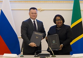 Memorandum of Understanding between the Prosecutor General's Office of the Russian Federation and the Ministry of Constitutional and Legal Affairs of the United Republic of Tanzania
