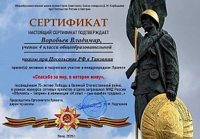 Конкурс "Спасибо за мир, в котором живу!" Конкурс "Спасибо за мир, в котором живу!"