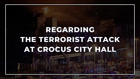 Regarding the Terrorist Attack at the Crocus City Hall Regarding the Terrorist Attack at the Crocus City Hall