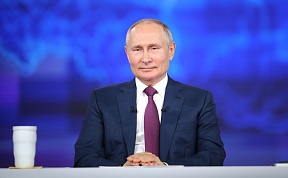 Article by Vladimir Putin “Russia and Africa: Joining Efforts for Peace, Progress and a Successful Future“