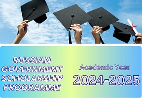Russian Government Scholarship program for 2024-2025 academic years is open Russian Government Scholarship program for 2024-2025 academic years is open