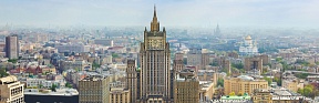 Доклад МИД России «О противоправных действиях киевского режима в отношении Украинской православной церкви (УПЦ), её священнослужителей и прихожан» Доклад МИД России «О противоправных действиях киевского режима в отношении Украинской православной церкви (УПЦ), её священнослужителей и прихожан»